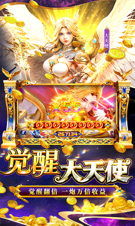 鱼乐达人百度版本