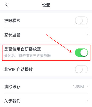 心语欣欣app
