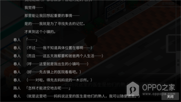 我在七年后等你手机版