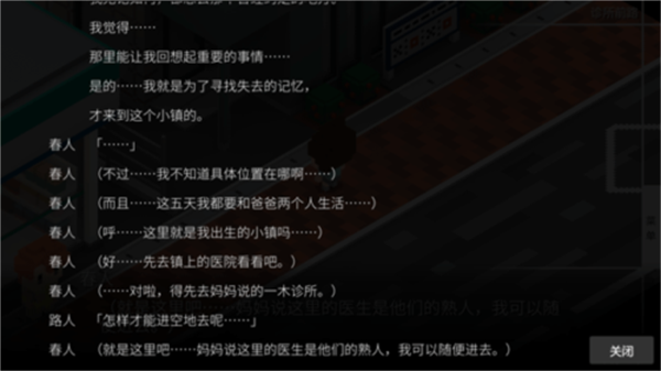 我在七年后等你手机版