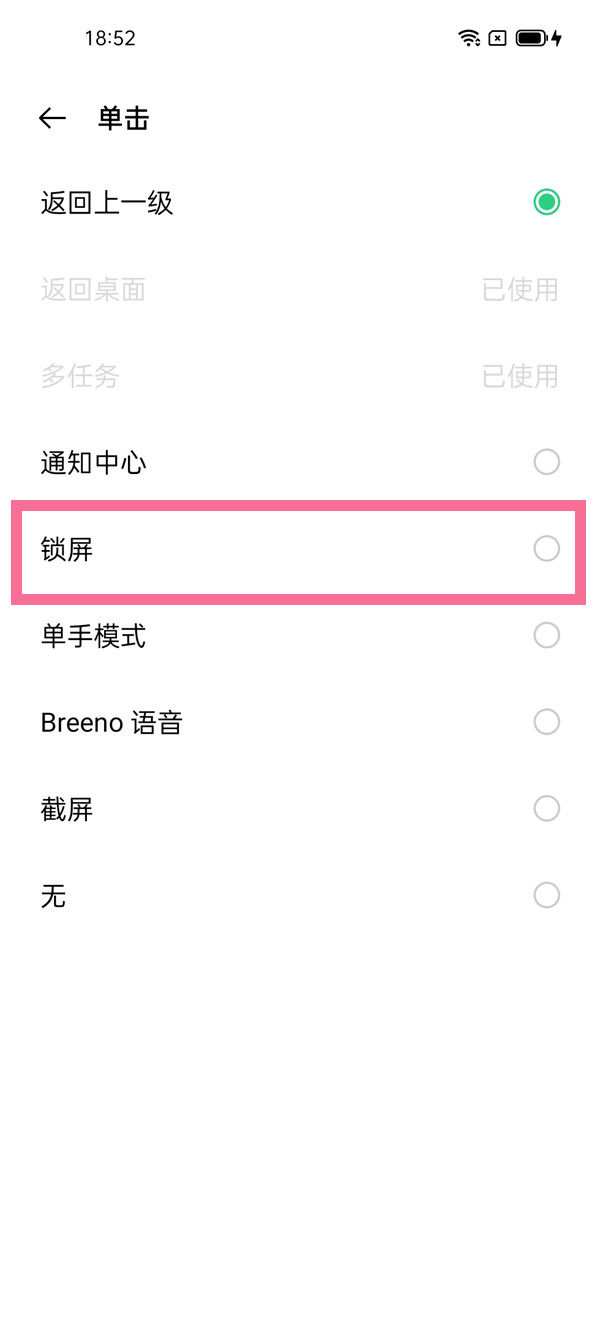 oppok11如何设置一键锁屏
