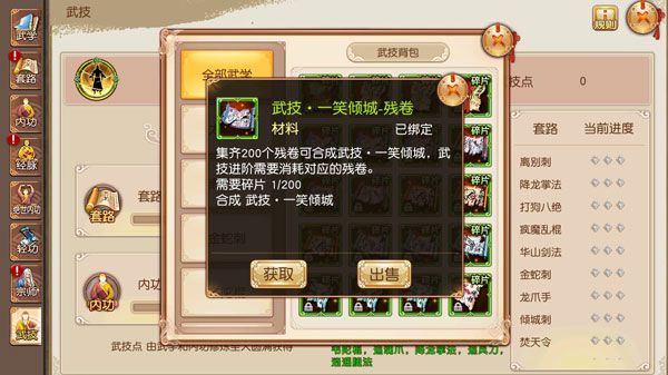 九阴vivo版