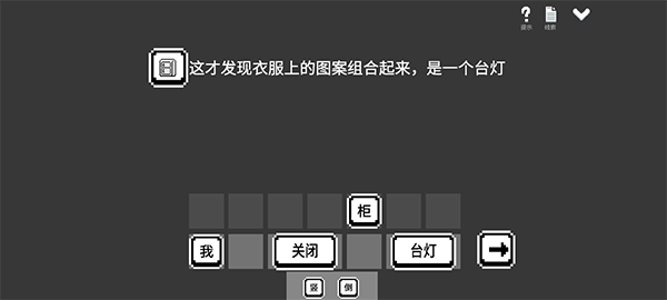 水箱