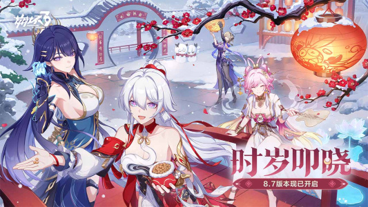 崩坏3哔哩哔哩渠道服