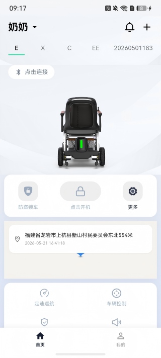 邦汇app