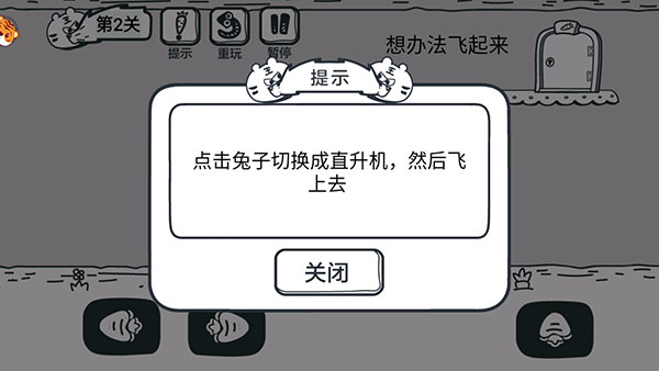 动物园大冒险游戏最新版本