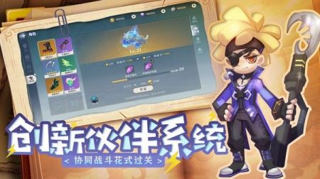 弹弹奇妙冒险官方版