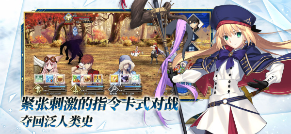 命运冠位指定bilibili渠道版