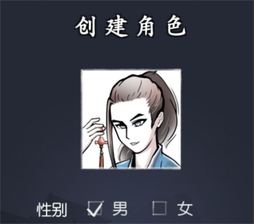 你的江湖手游官方版