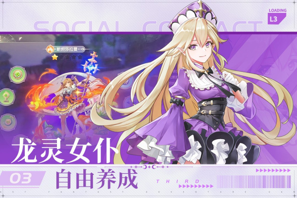 风色传说正手游