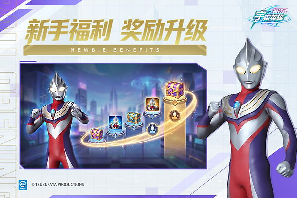 奥特曼宇宙英雄官方正版