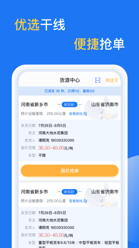 亿起拉app