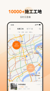 百安居app
