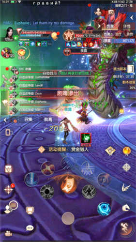 完美世界诸神之战华为版