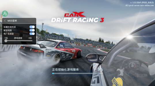 CarX漂移赛车3破解版