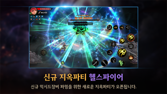 地下城与勇士手游国际服