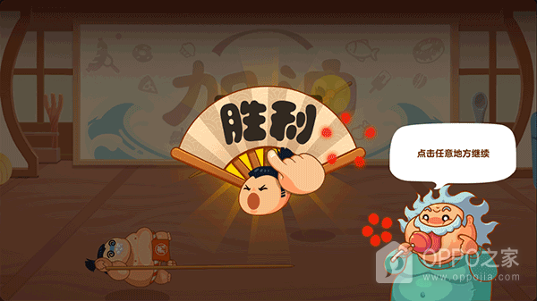 你胖你先吃