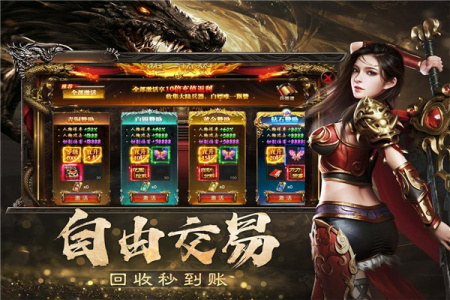 烈焰觉醒小米渠道服