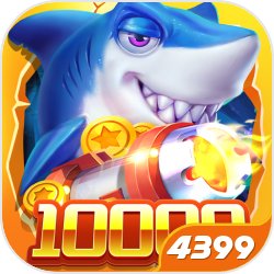 梦幻捕鱼4399渠道服