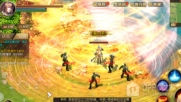 魔域手游华为版