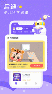 小灯塔app