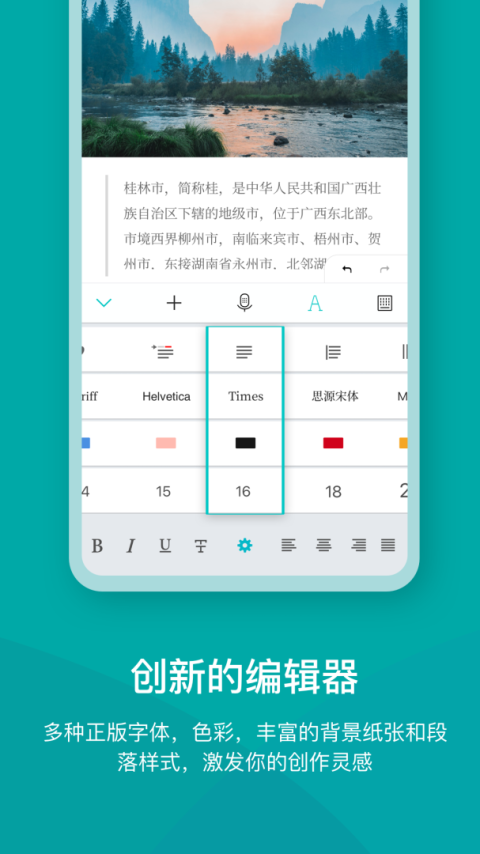 Zineapp