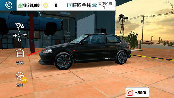 手动挡停车场无限金币版破解版