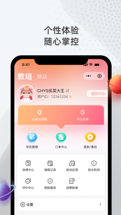 彩虹钥匙app官方版