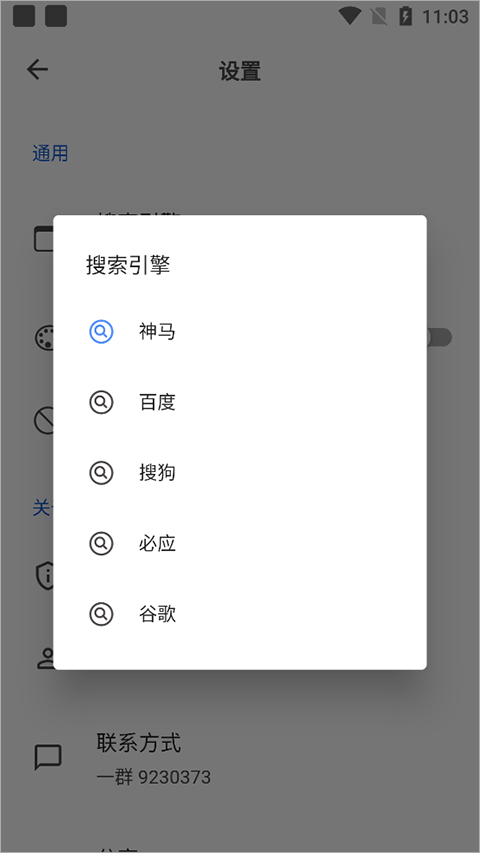 520浏览器app