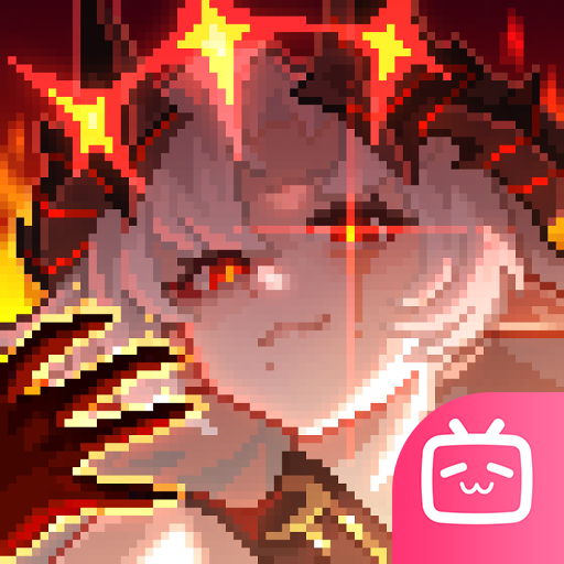 我的勇者B站版