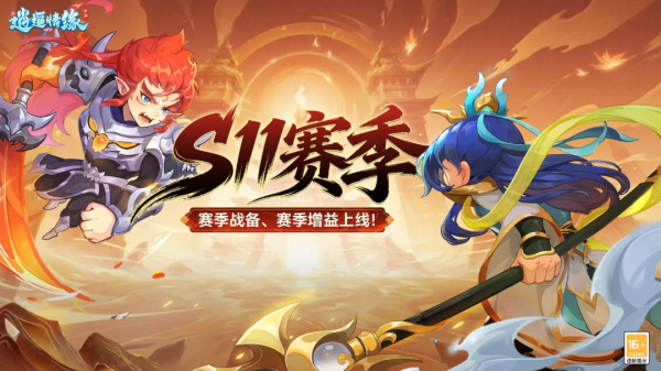 逍遥情缘小米版