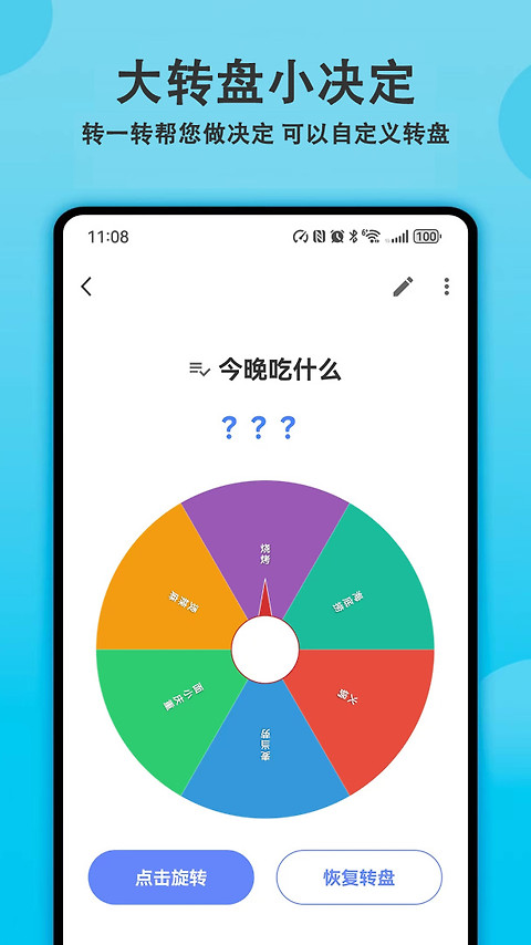 天天早起打卡app
