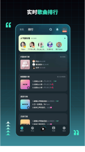 DJ串烧集app