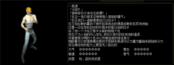 红月战神小米版