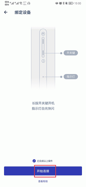 网易智造app