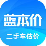二手车估价app