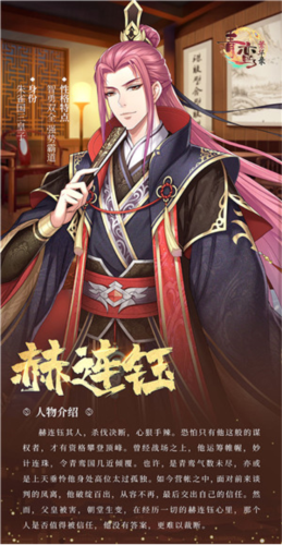 青鸾繁华录腾讯版