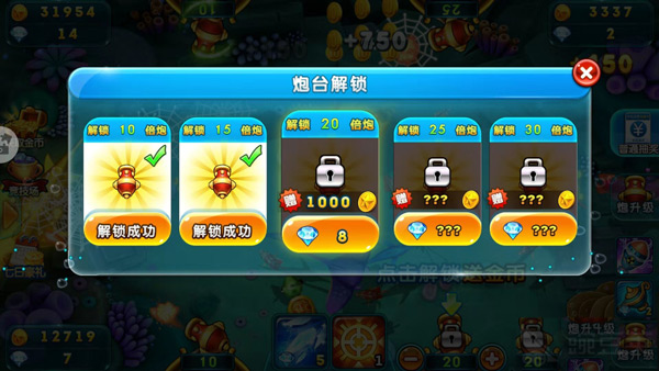 姚记捕鱼华为版最新版