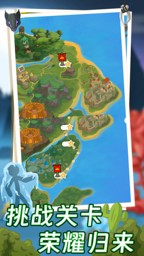 火柴人全面战争最新版