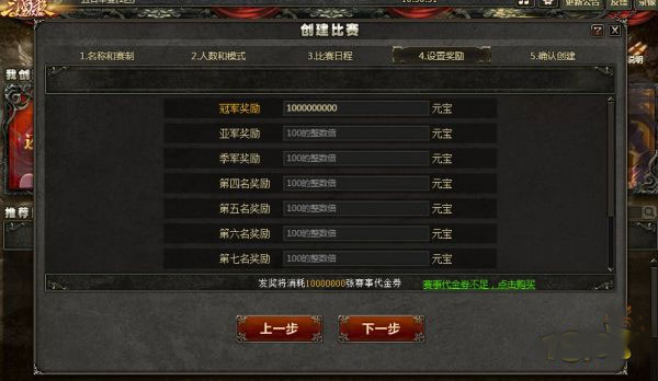 三国杀OL互通版华为版