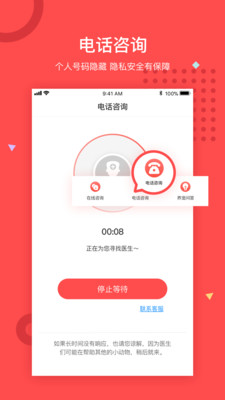 阿闻宠物官方版