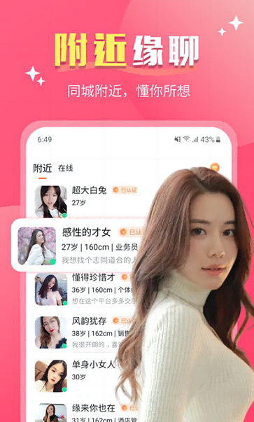 觅心