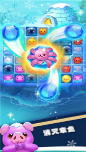 消消乐之宠物连萌手机版