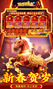 乐乐捕鱼百度渠道版