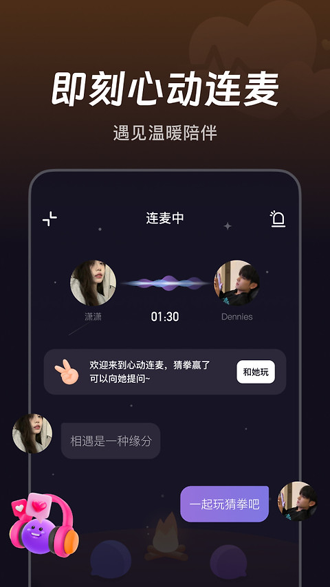 微光app