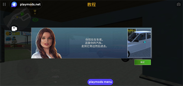 汽车模拟器2解锁全部车辆版