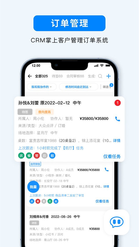 宴小猪app