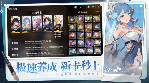 依露希尔：星晓B站版