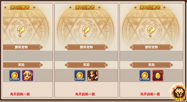 彩虹物语百度版