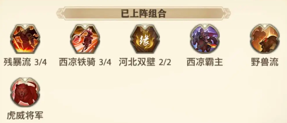 少年三国志怀旧版